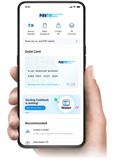 Paytm